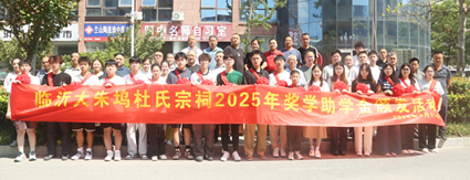 微信图片_20250821165911.jpg 微信图片_20250821165911.jpg